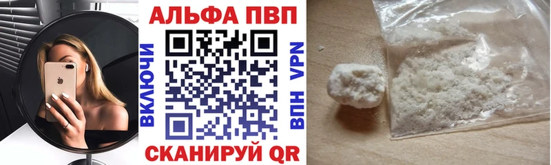 APVP крисы CK купить сайты гидра онион Каменногорск