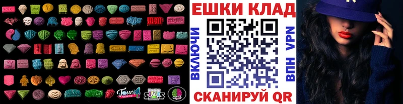 OMG как войти  купить закладку  Каменногорск  Экстази louis Vuitton 