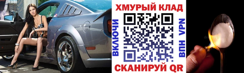 купить  цена  Каменногорск  нарко площадка официальный сайт  Героин афганец 