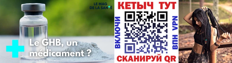 Кетамин VHQ  Каменногорск 