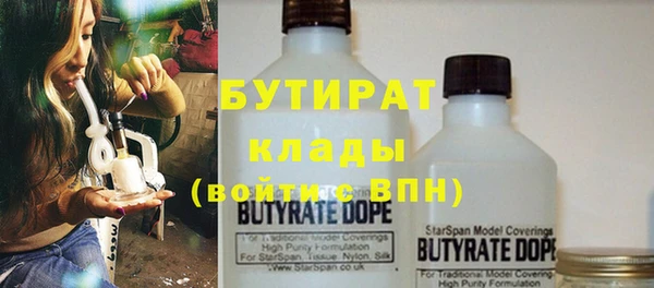 стаф Володарск