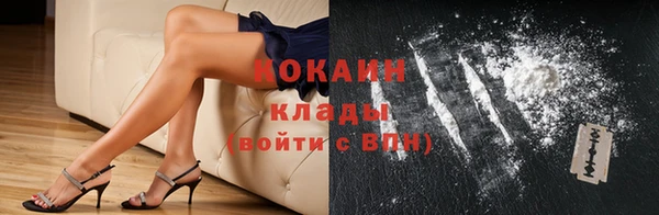 мет Волоколамск