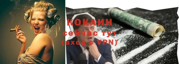 мет Волоколамск