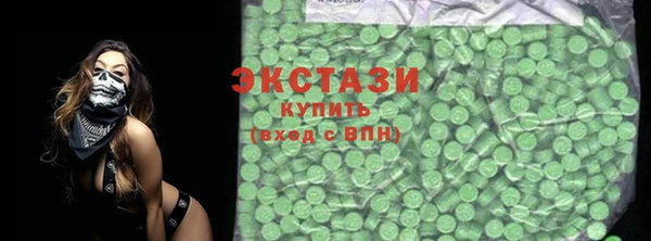 стаф Володарск