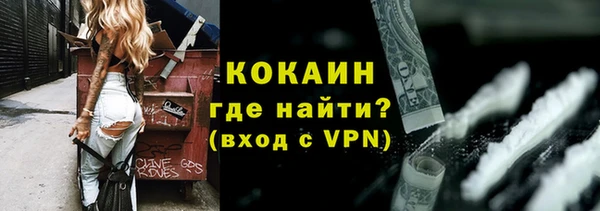 альфа пвп VHQ Волосово