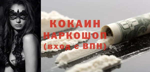 мет Волоколамск