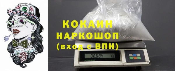 альфа пвп VHQ Волосово