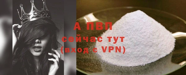 альфа пвп VHQ Волосово