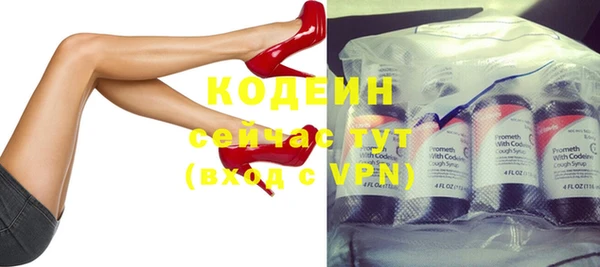 не бодяженный Верея