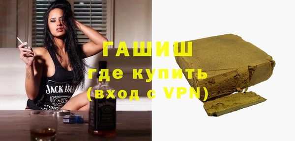 мет Волоколамск