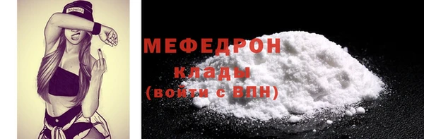 мет Волоколамск