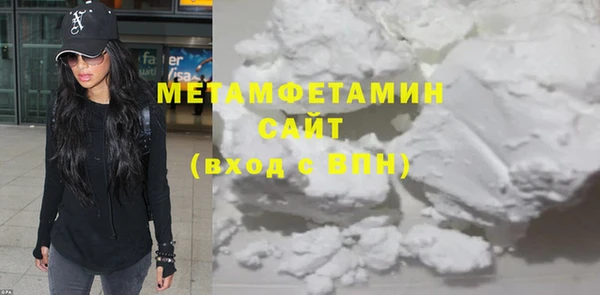 мет Волоколамск