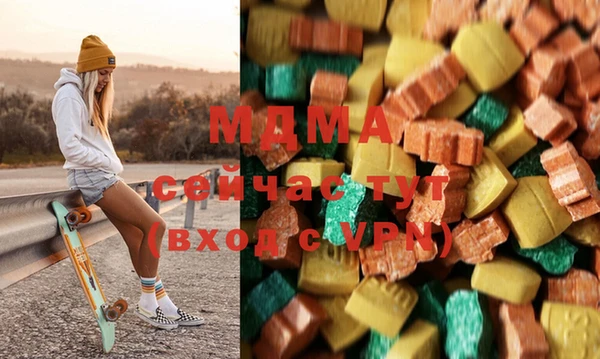 каннабис Бронницы