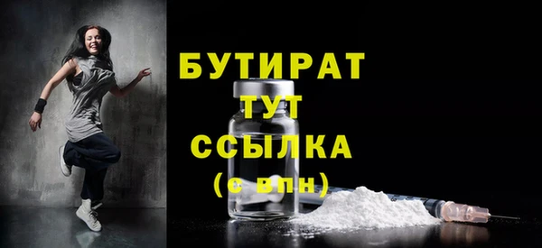 альфа пвп VHQ Волосово