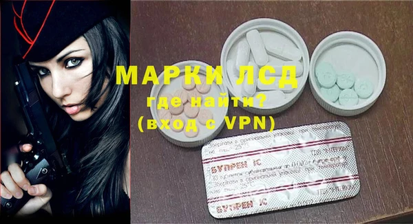 герыч Бородино