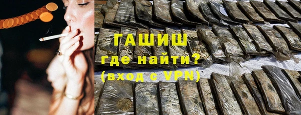 мет Волоколамск