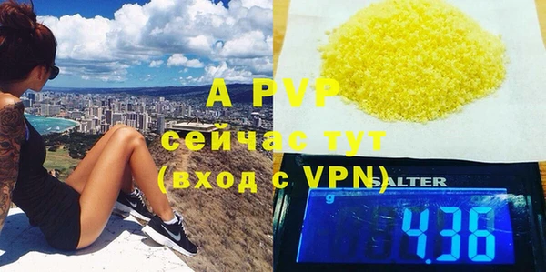 не бодяженный Верея