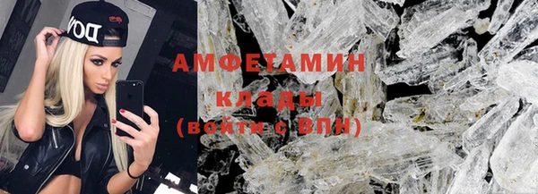альфа пвп VHQ Волосово