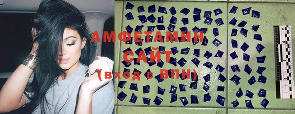 альфа пвп VHQ Волосово
