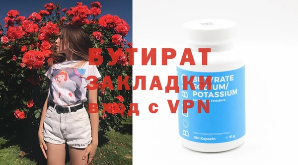 метадон Верхнеуральск