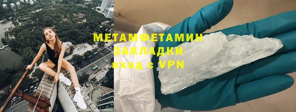 альфа пвп VHQ Волосово