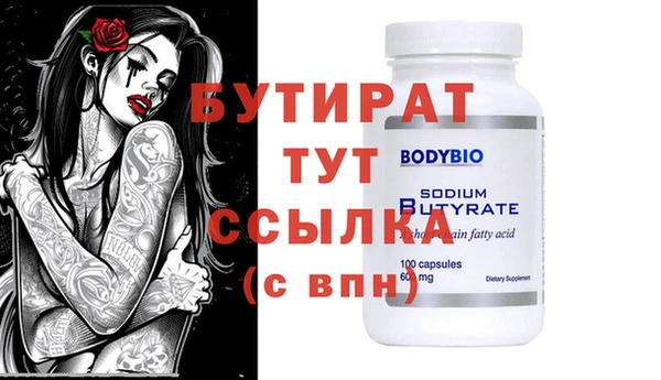 альфа пвп VHQ Волосово