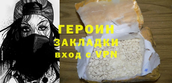 метадон Верхнеуральск