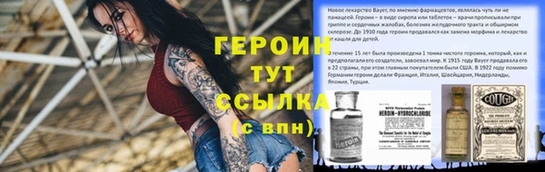 не бодяженный Верея