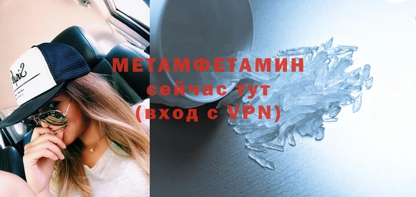 метадон Верхнеуральск
