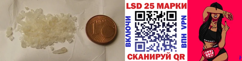 ЛСД экстази ecstasy  MEGA как войти  Каменногорск 