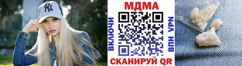 МДМА молли дарнет шоп Каменногорск