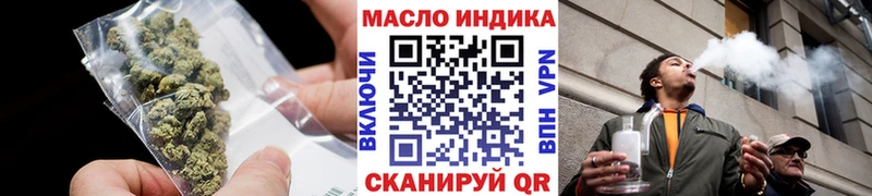 ТГК жижа  Каменногорск 